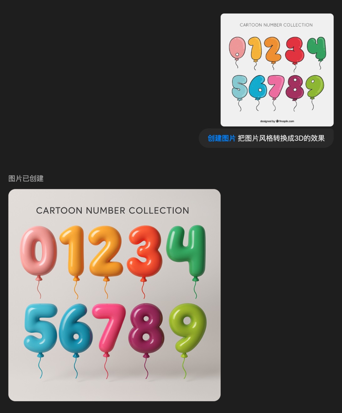 3分钟完成3天工作量!实测GPT-4o外挂级生图效果