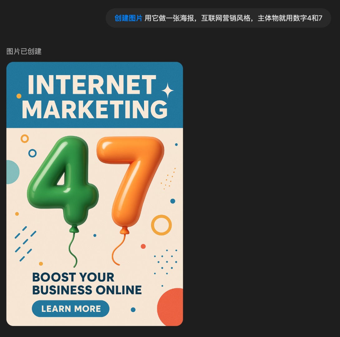 3分钟完成3天工作量!实测GPT-4o外挂级生图效果