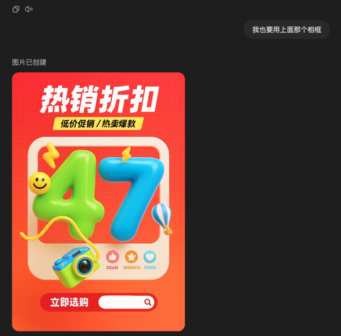 3分钟完成3天工作量!实测GPT-4o外挂级生图效果