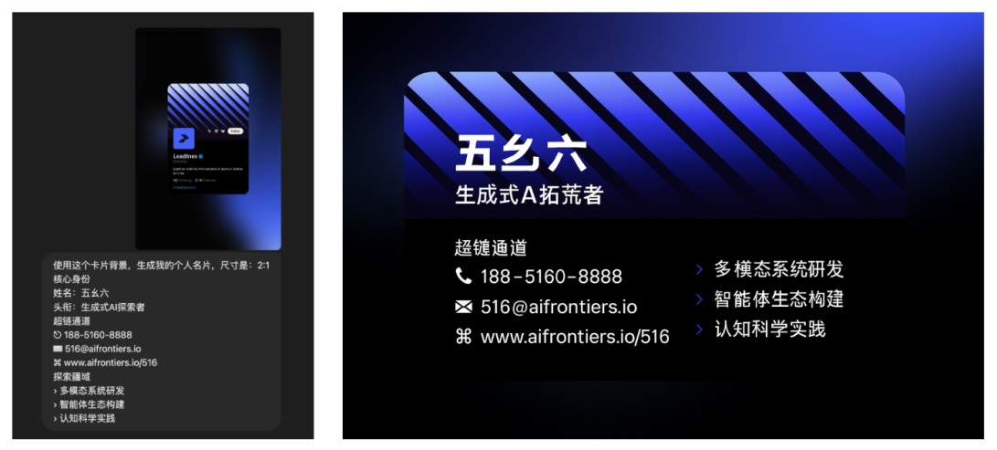 3分钟完成3天工作量!实测GPT-4o外挂级生图效果