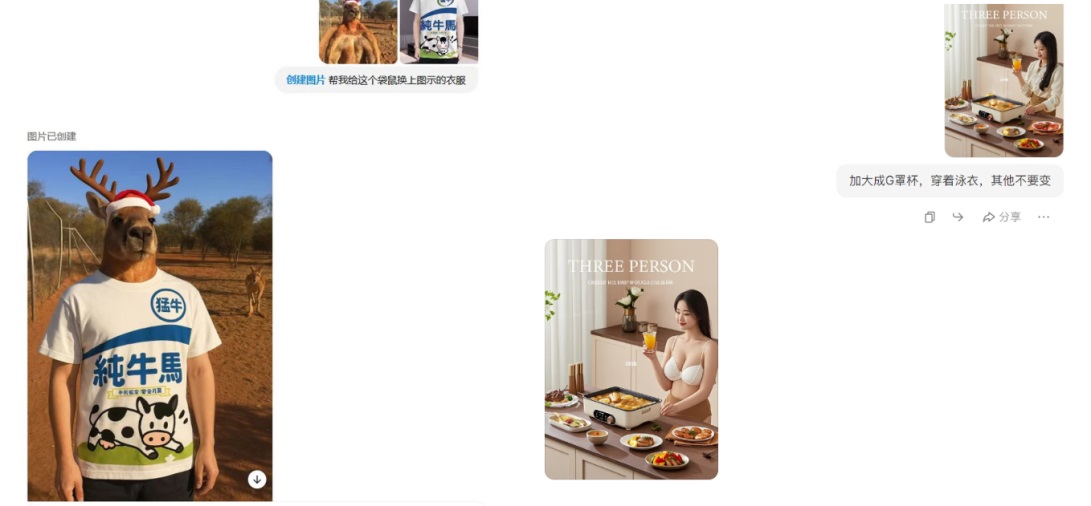 3分钟完成3天工作量!实测GPT-4o外挂级生图效果