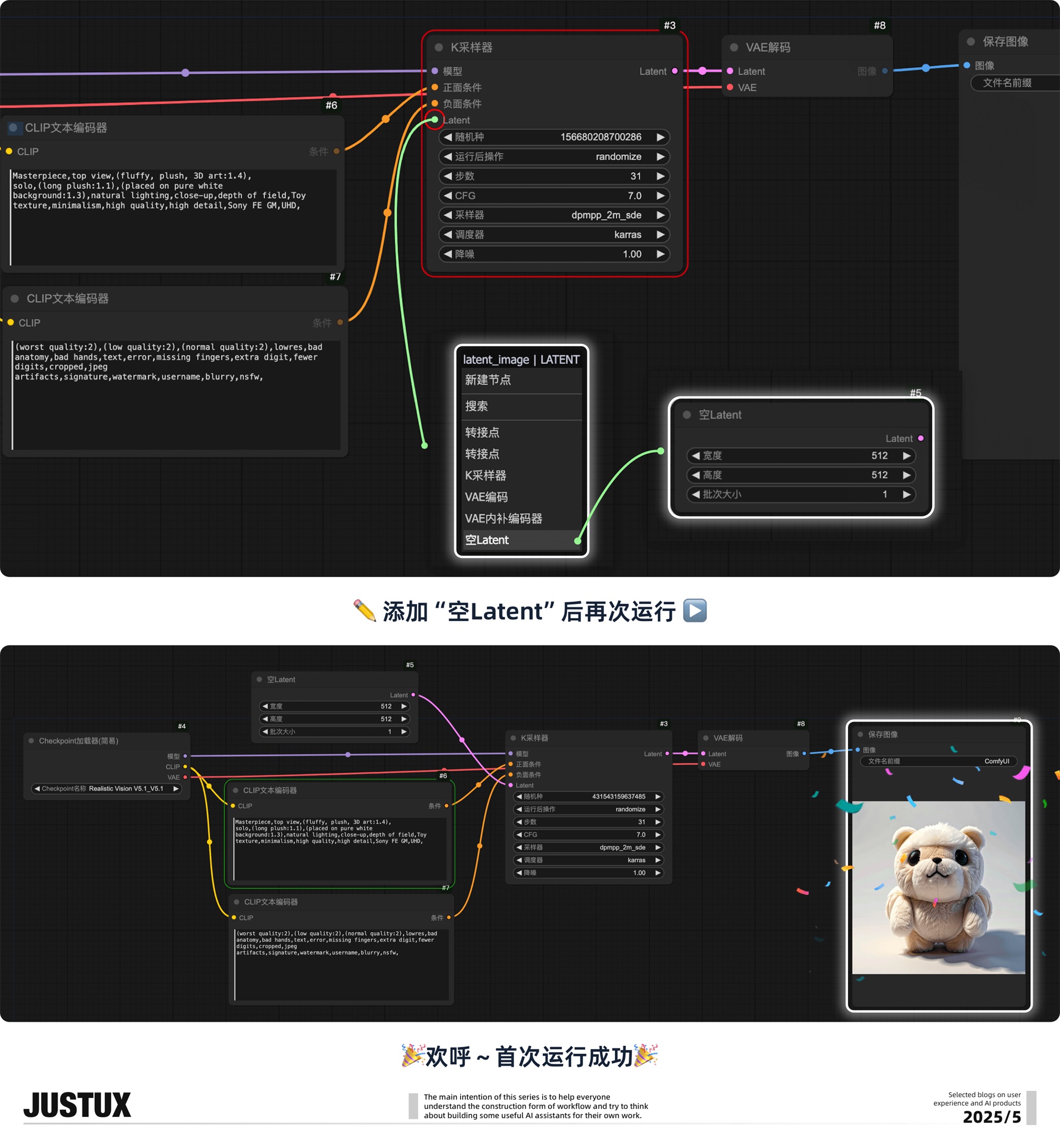 速通BOSS需求!零基础AI Agent高效工作流设计指南(二)