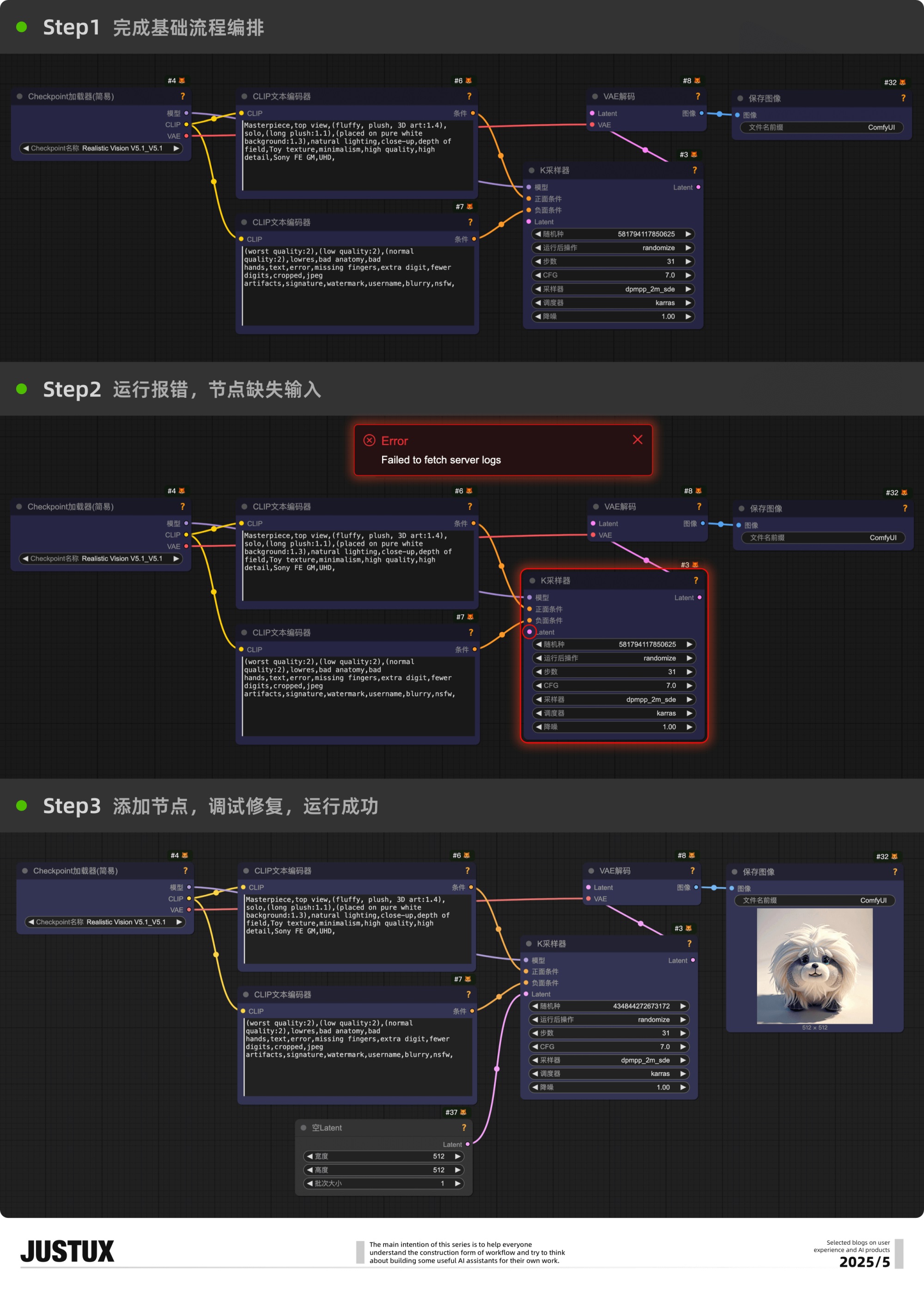 速通BOSS需求!零基础AI Agent高效工作流设计指南(二)