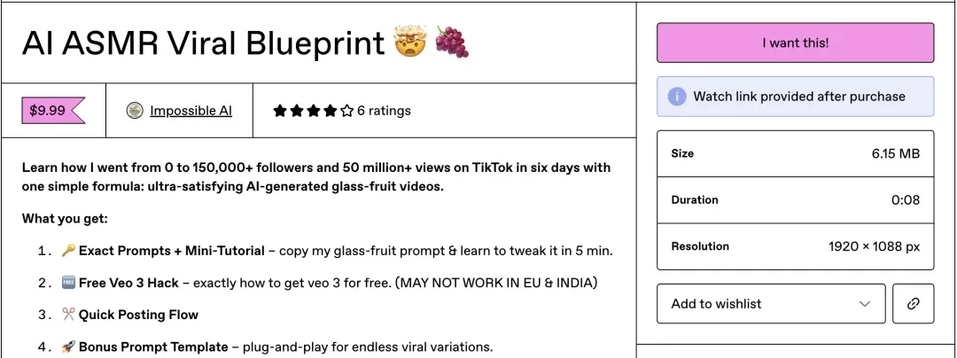 我花10美元买的提示词，免费教你用AI复刻外网百万赞视频