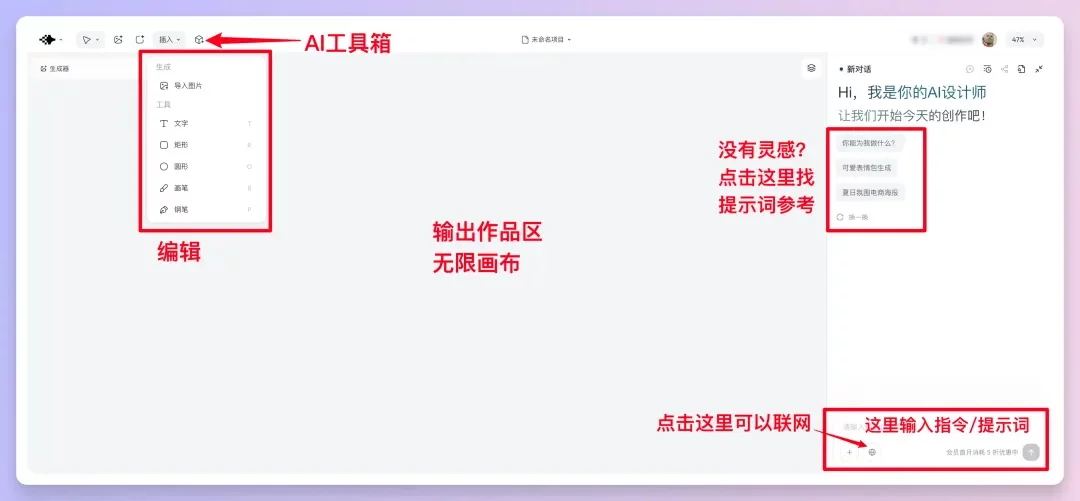 Lovart国产版超全测评!10分钟做了我一周的工作量!