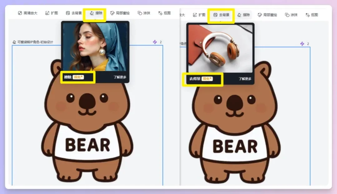 Lovart国产版超全测评!10分钟做了我一周的工作量!