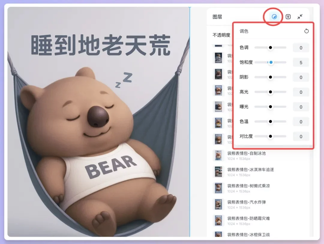 Lovart国产版超全测评!10分钟做了我一周的工作量!