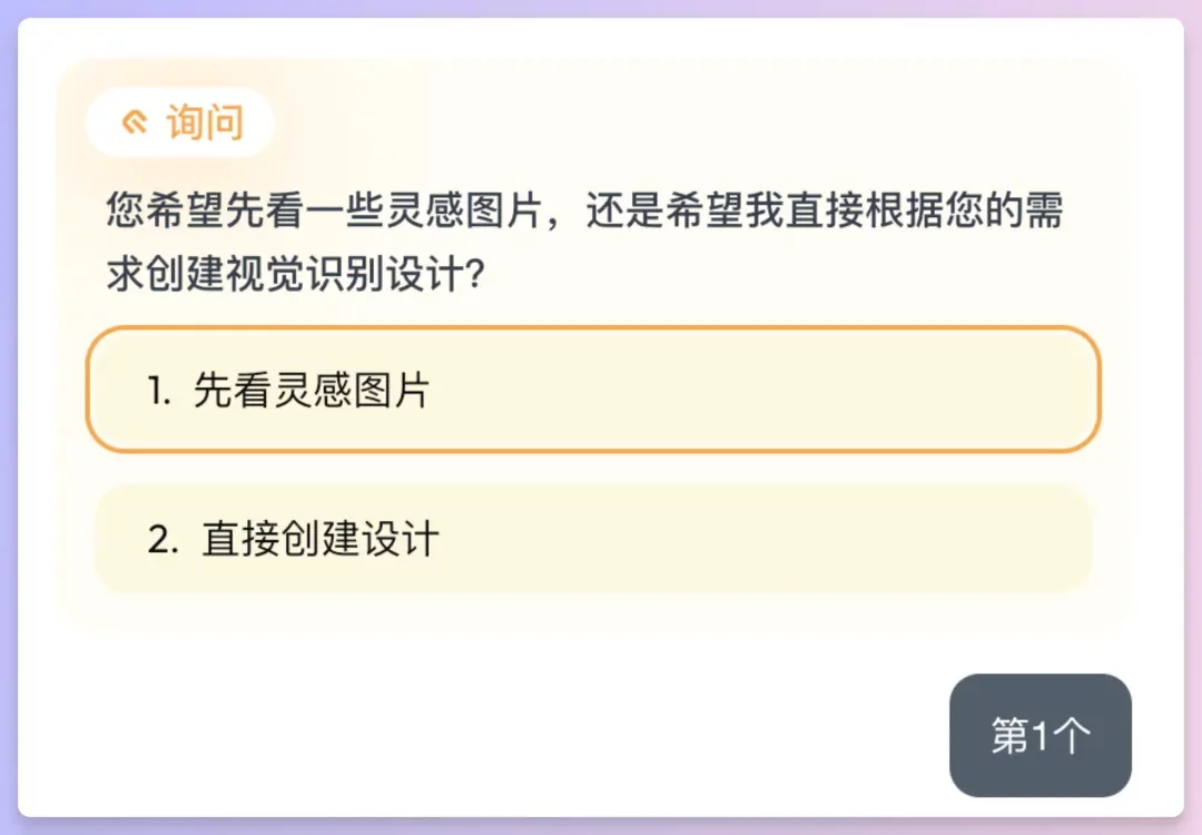 Lovart国产版超全测评!10分钟做了我一周的工作量!