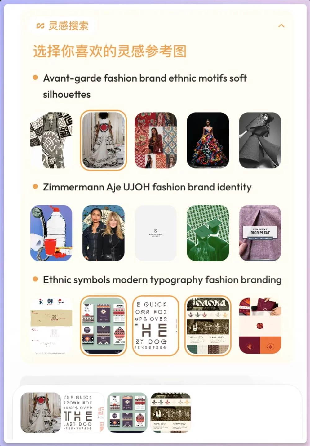 Lovart国产版超全测评!10分钟做了我一周的工作量!