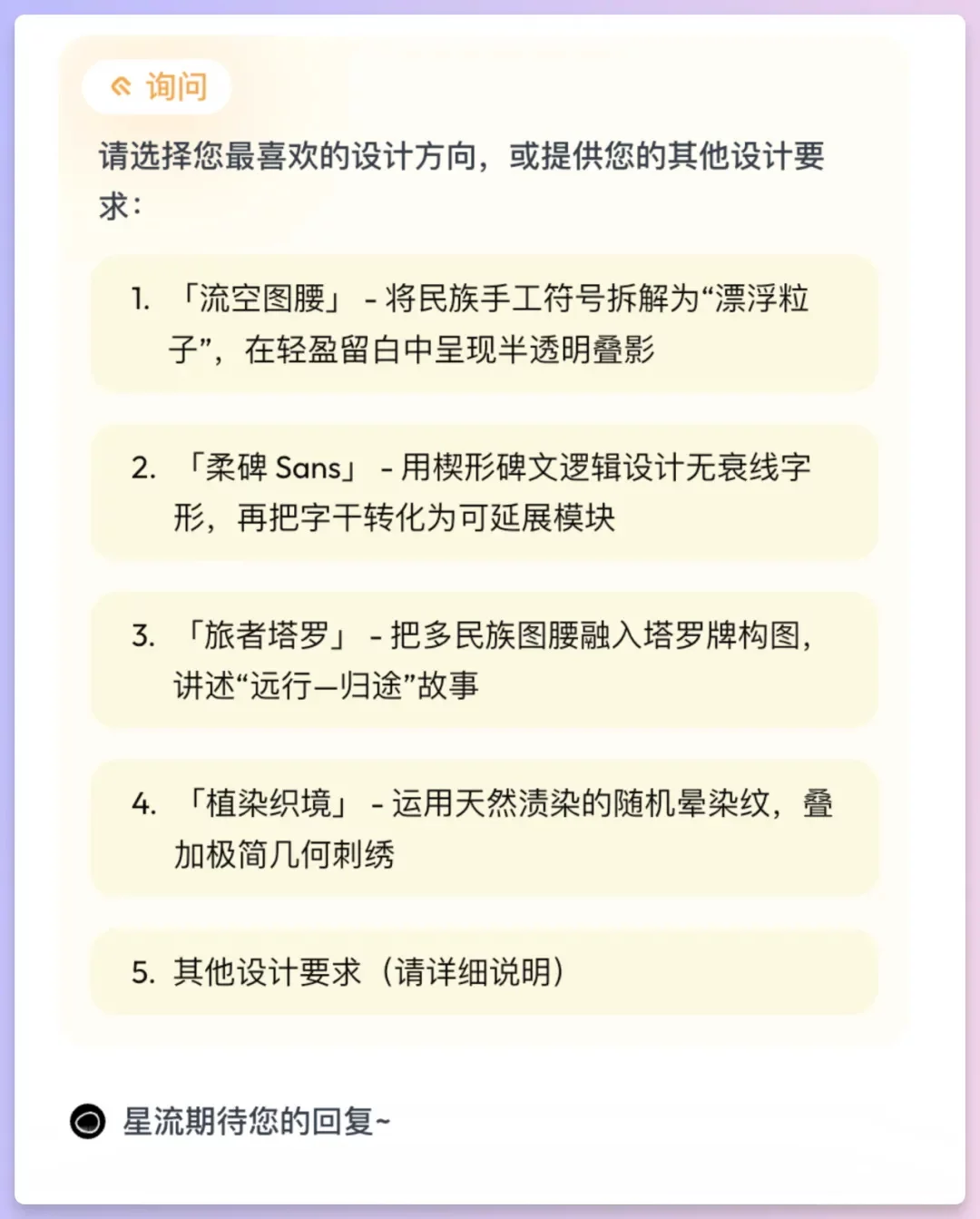 Lovart国产版超全测评!10分钟做了我一周的工作量!