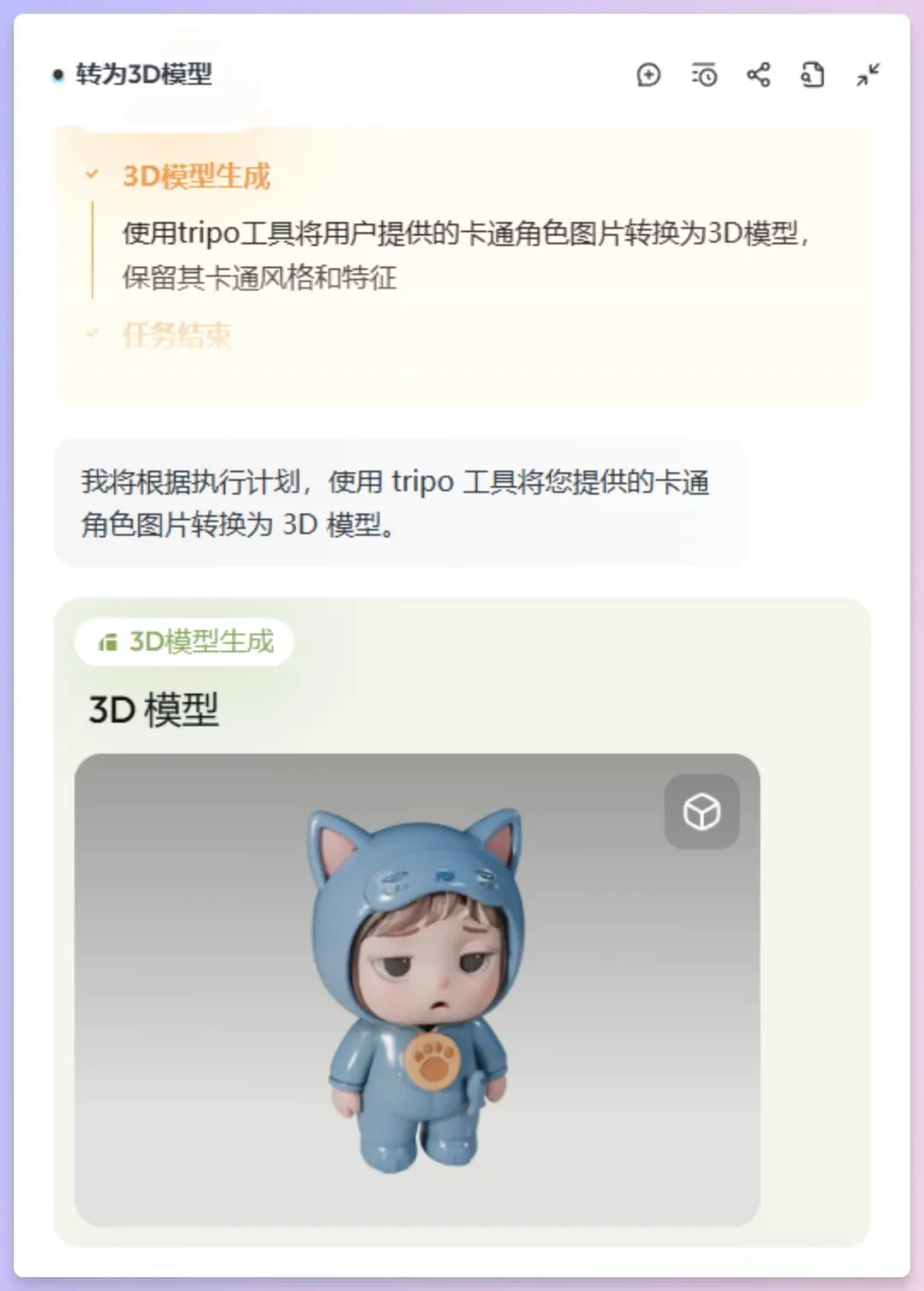 Lovart国产版超全测评!10分钟做了我一周的工作量!