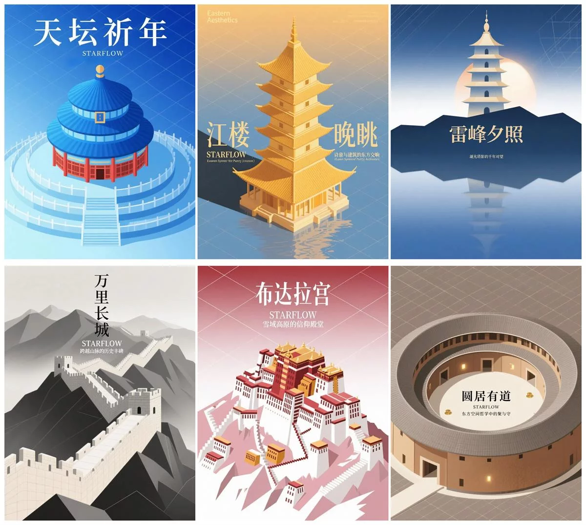 Lovart国产版超全测评!10分钟做了我一周的工作量!