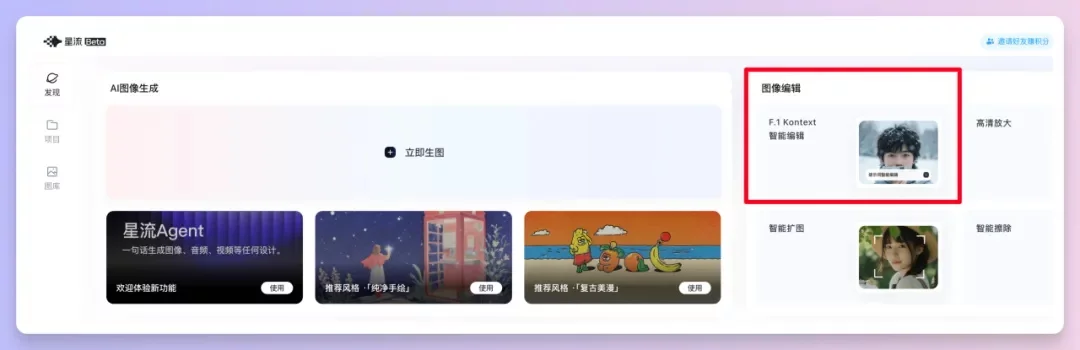 Lovart国产版超全测评!10分钟做了我一周的工作量!