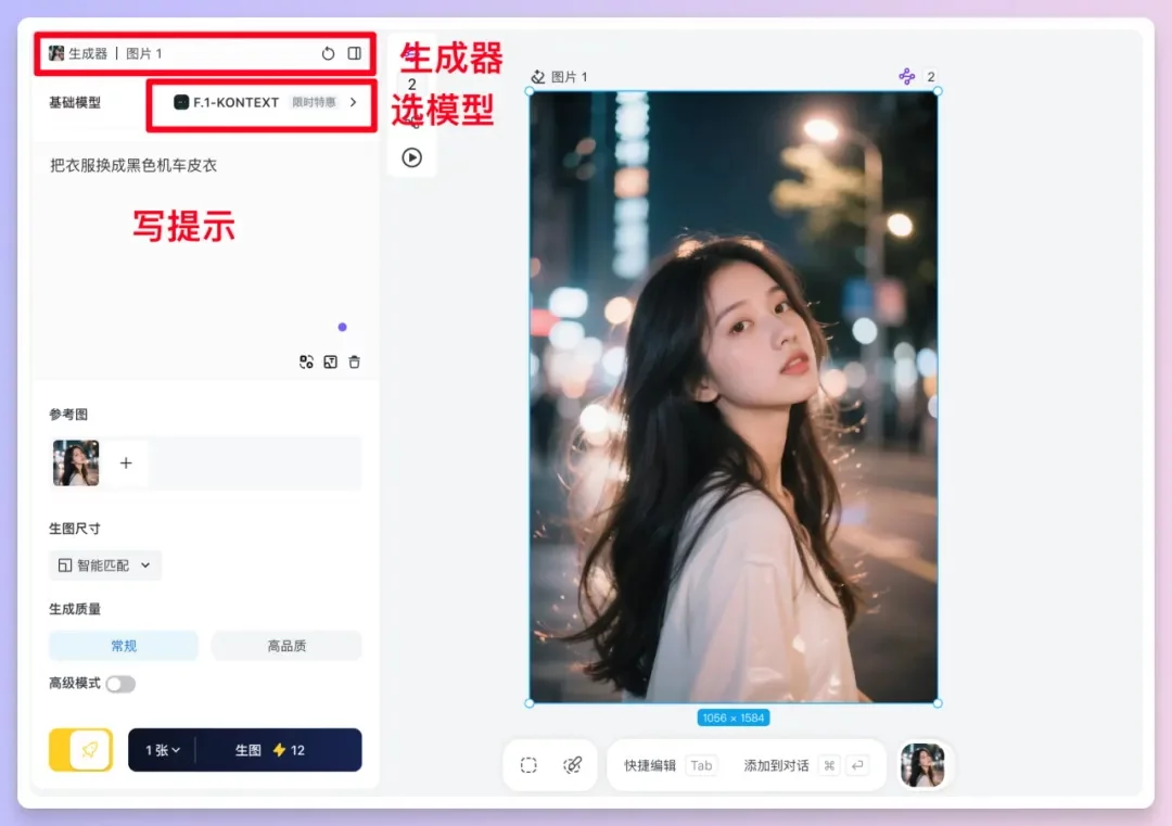 Lovart国产版超全测评!10分钟做了我一周的工作量!