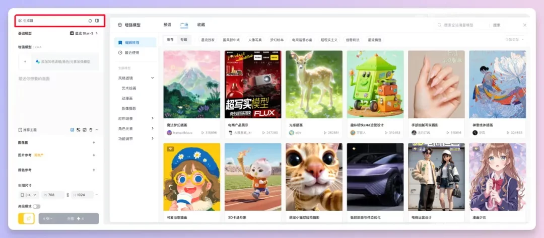 Lovart国产版超全测评!10分钟做了我一周的工作量!