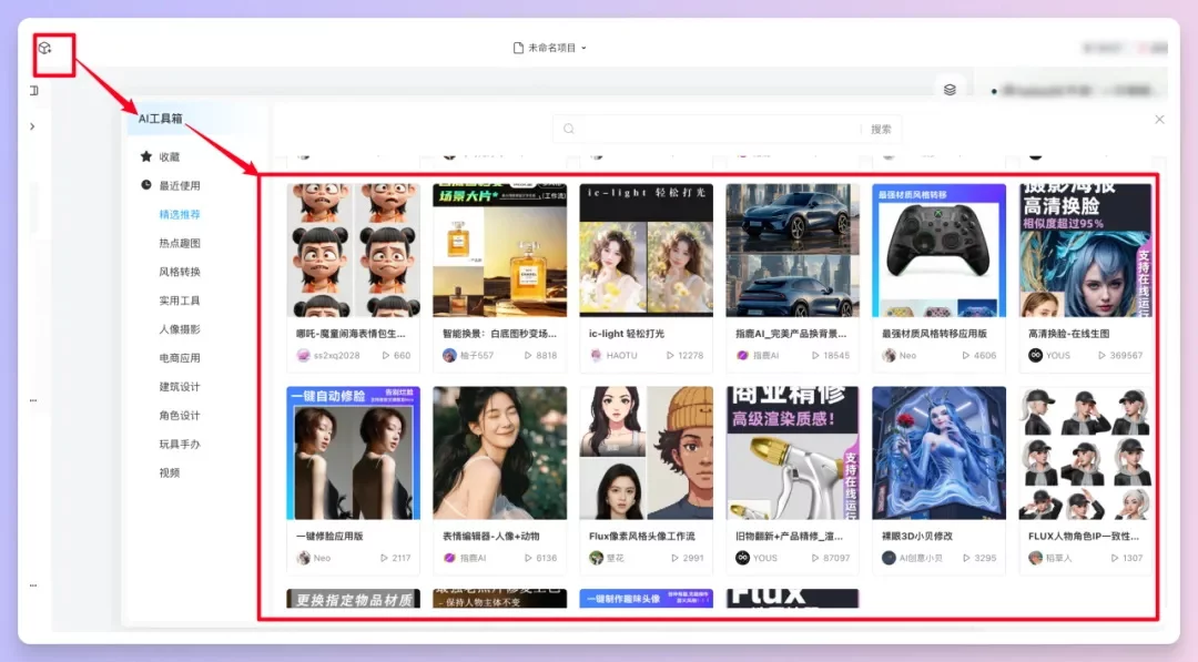 Lovart国产版超全测评!10分钟做了我一周的工作量!