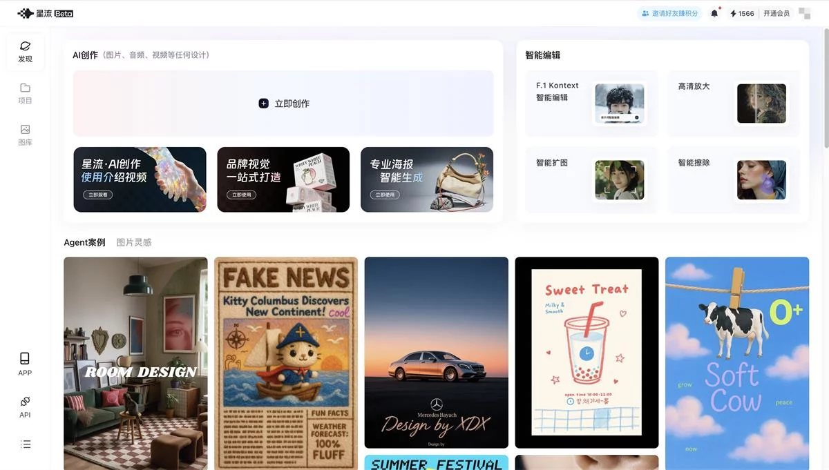 2025年AI工具大盘点!这6款神器让你的效率提升3倍!