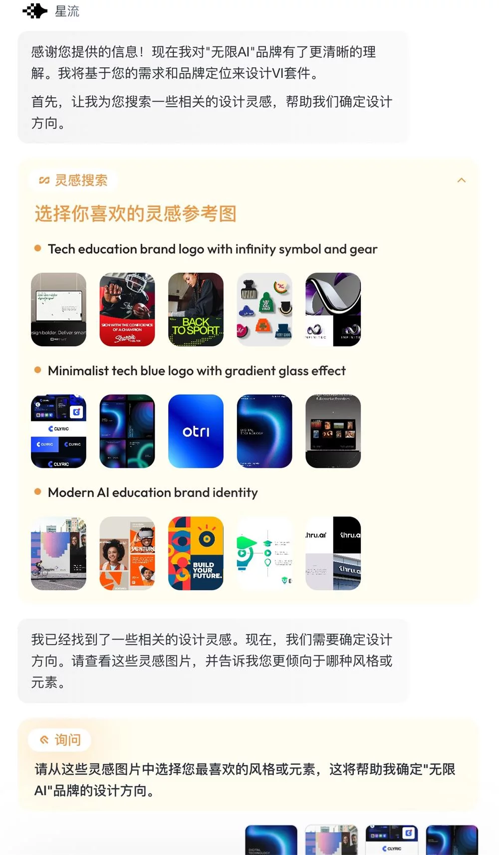 2025年AI工具大盘点!这6款神器让你的效率提升3倍!