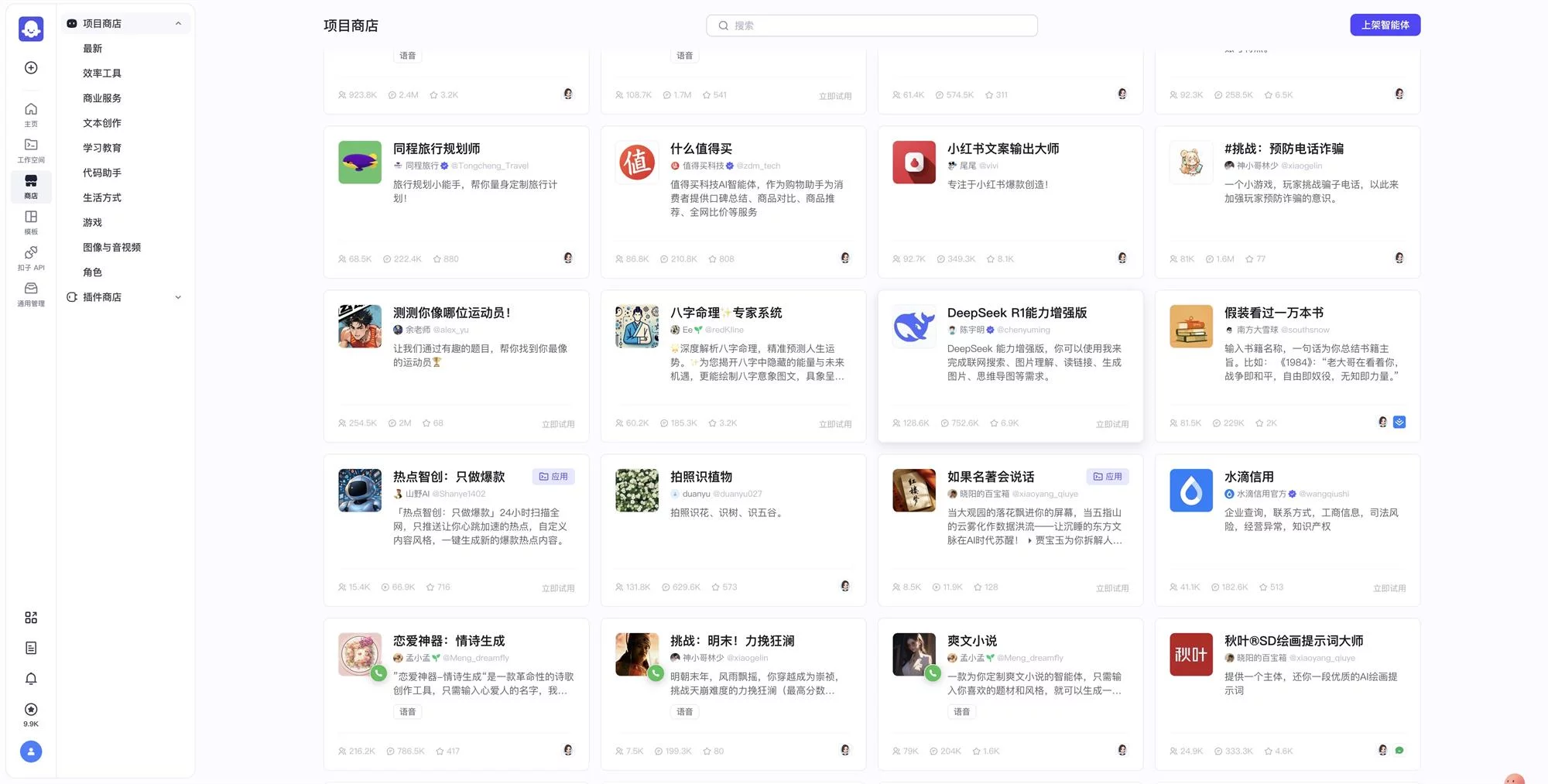 一键自动化做图!教你用Coze搭建Lovart级别的智能体