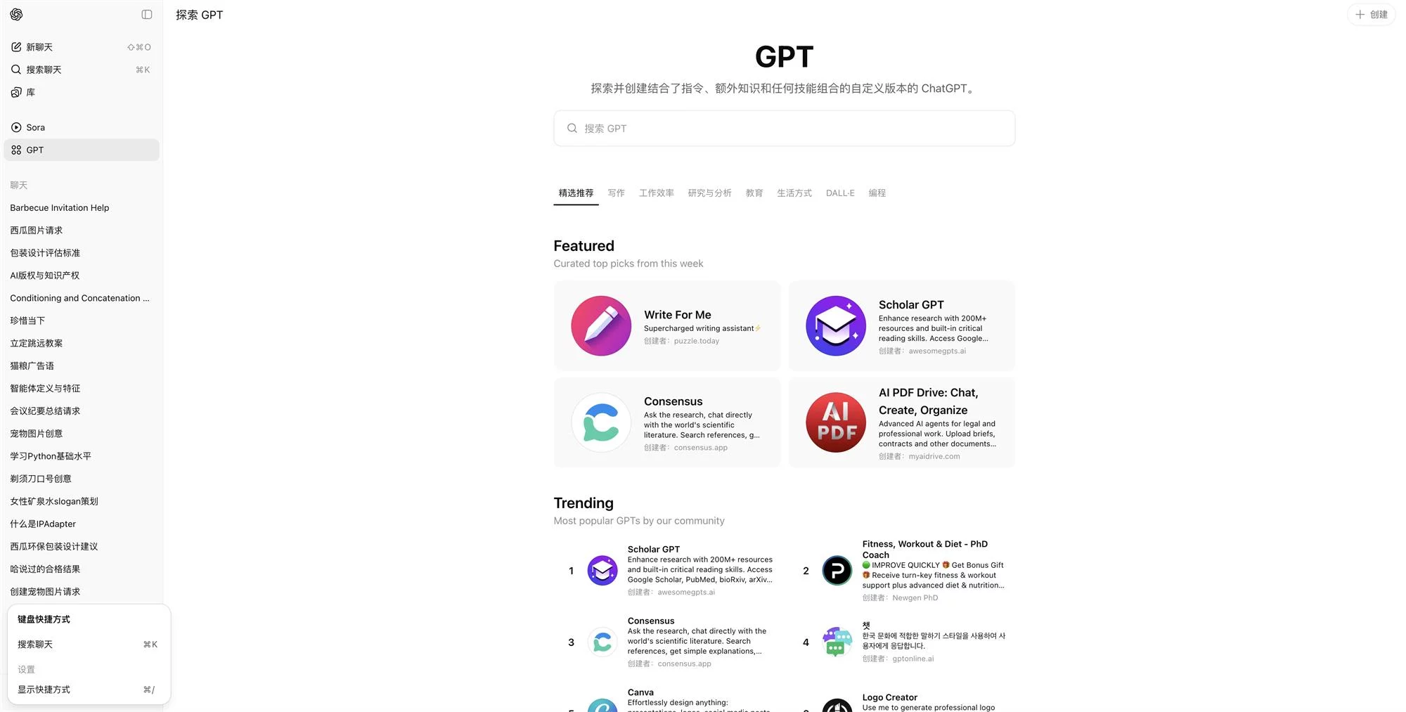 一键自动化做图!教你用Coze搭建Lovart级别的智能体