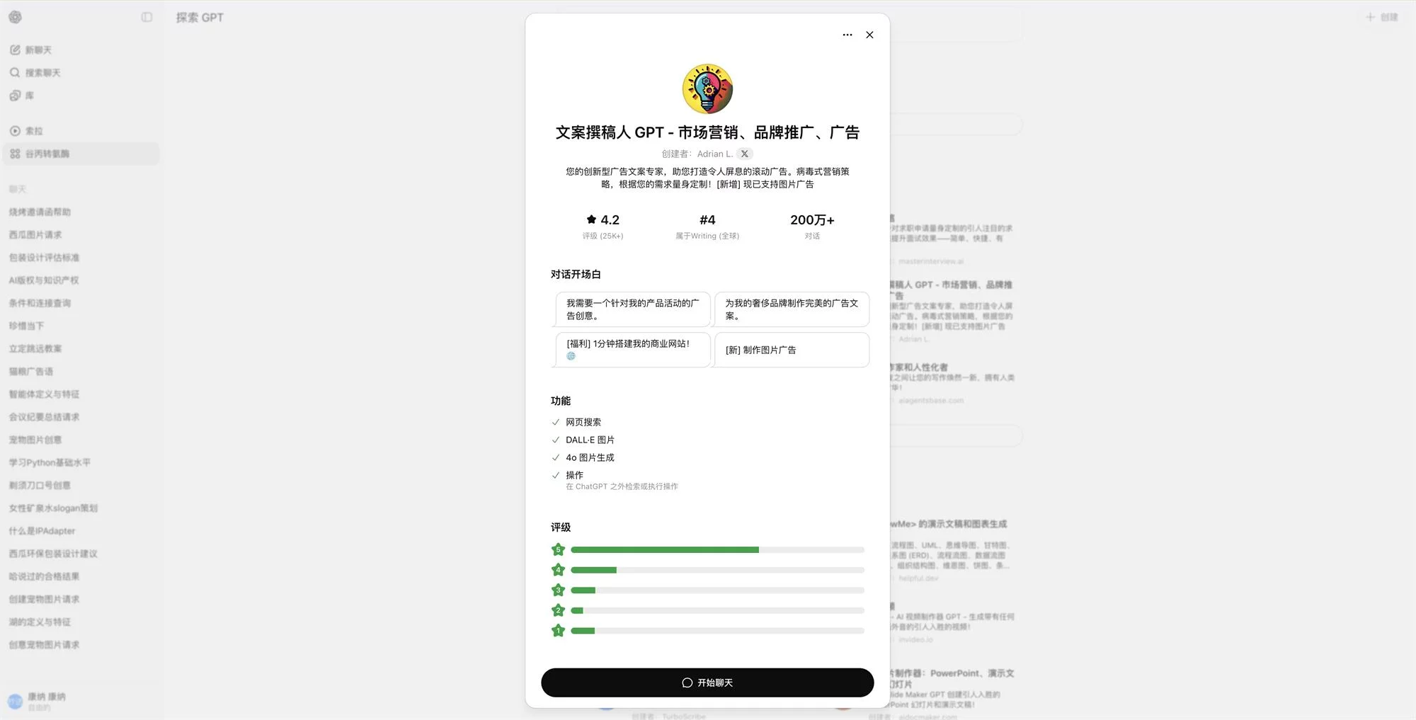 一键自动化做图!教你用Coze搭建Lovart级别的智能体