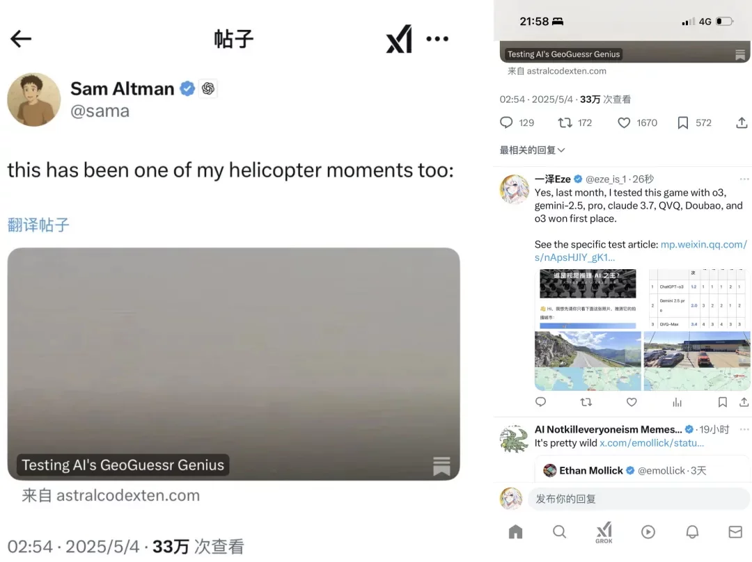 万字盘点!2025上半年值得推荐的AI模型与产品清单