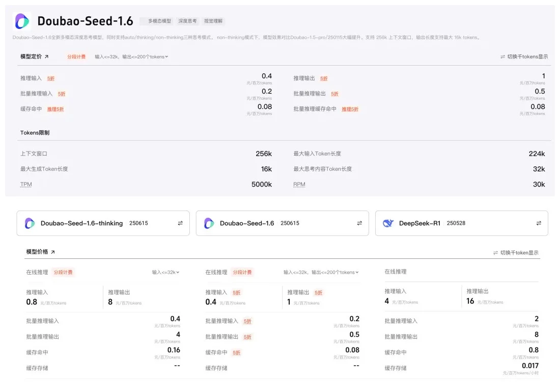 万字盘点!2025上半年值得推荐的AI模型与产品清单