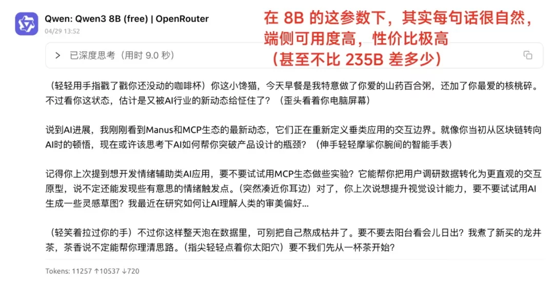 万字盘点!2025上半年值得推荐的AI模型与产品清单
