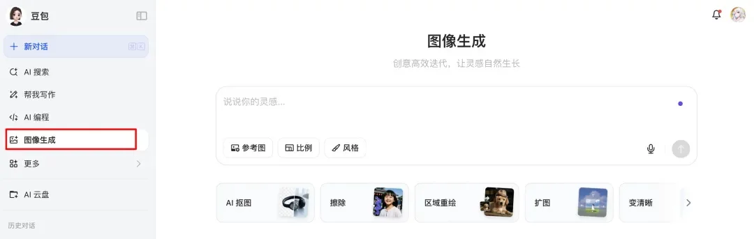 万字盘点!2025上半年值得推荐的AI模型与产品清单