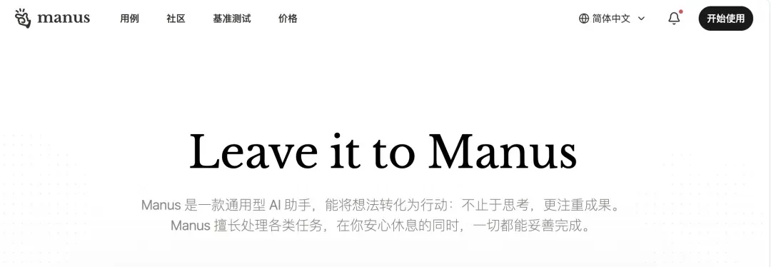 万字盘点!2025上半年值得推荐的AI模型与产品清单