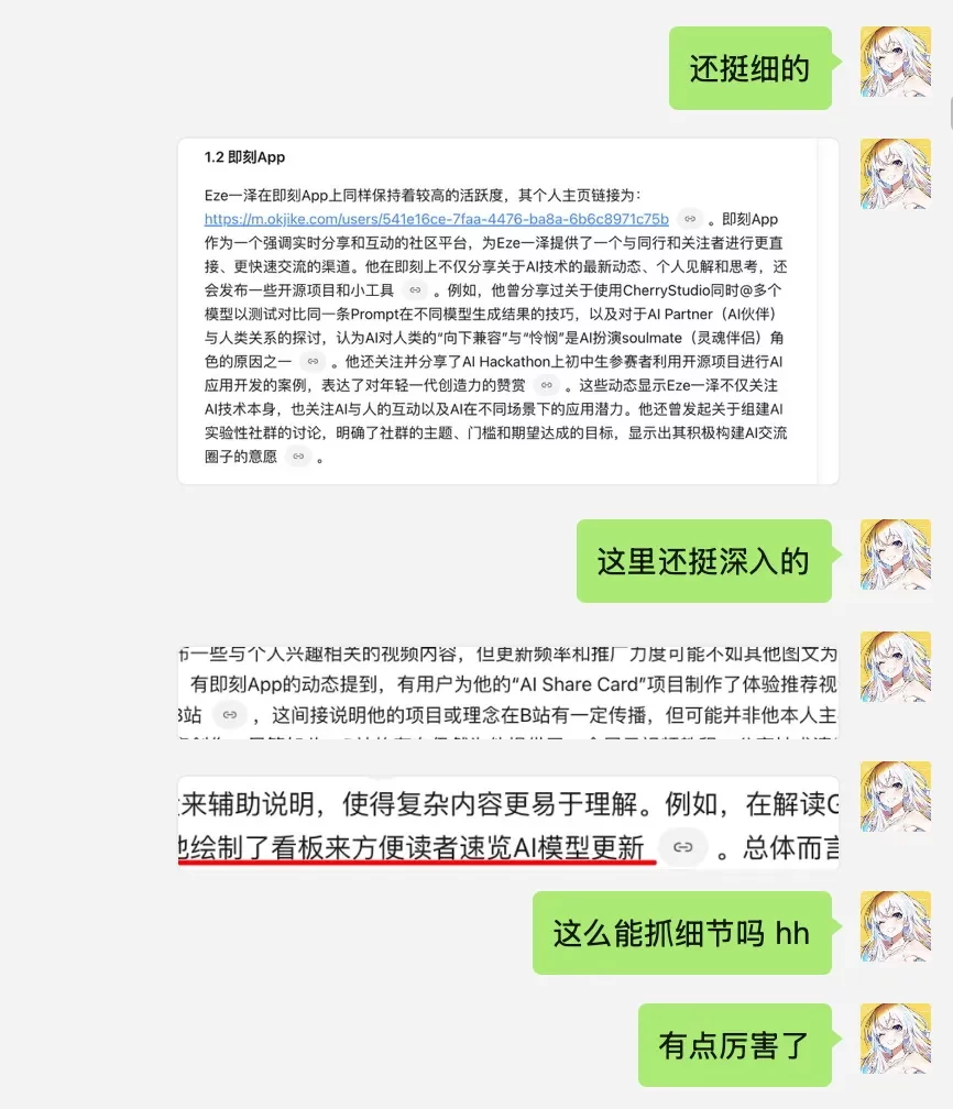 万字盘点!2025上半年值得推荐的AI模型与产品清单