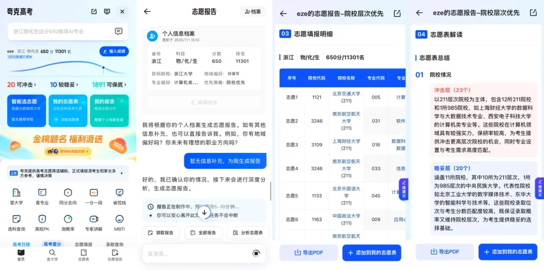 万字盘点!2025上半年值得推荐的AI模型与产品清单