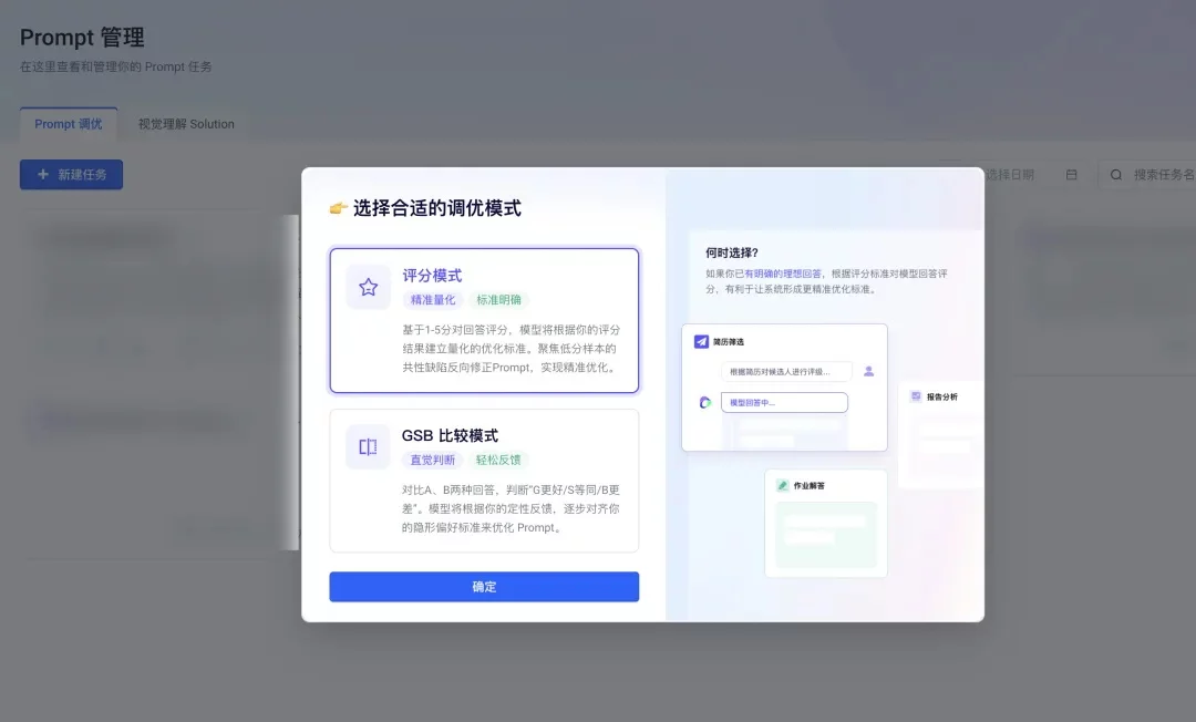 万字盘点!2025上半年值得推荐的AI模型与产品清单