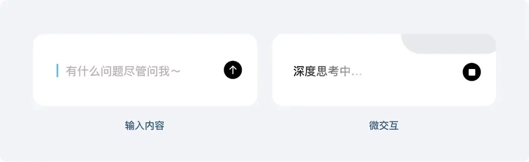 保姆级教程!总结AI产品的5种界面布局设计