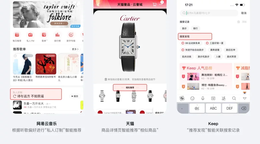 保姆级教程!总结AI产品的5种界面布局设计