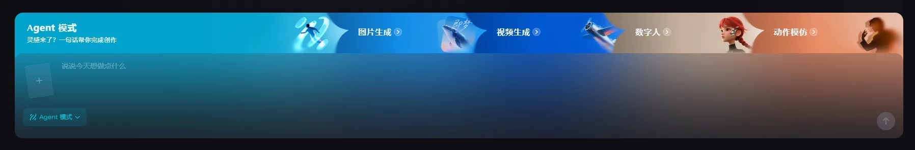 即梦保姆级教程!零基础1小时做出3个商业级作品(附提示词)