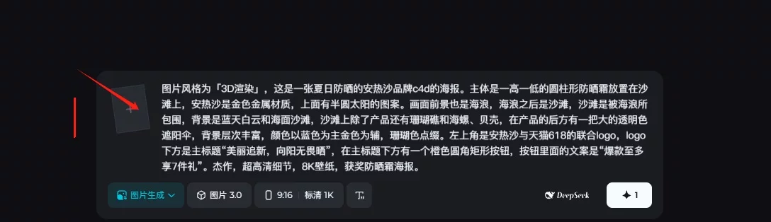 即梦保姆级教程!零基础1小时做出3个商业级作品(附提示词)