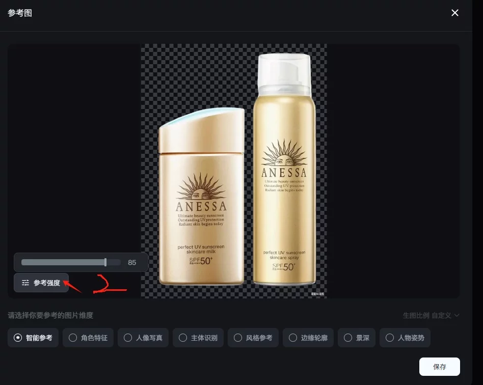 即梦保姆级教程!零基础1小时做出3个商业级作品(附提示词)