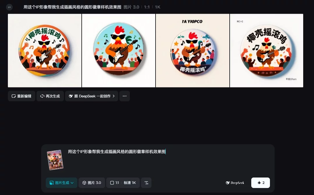 即梦保姆级教程!零基础1小时做出3个商业级作品(附提示词)