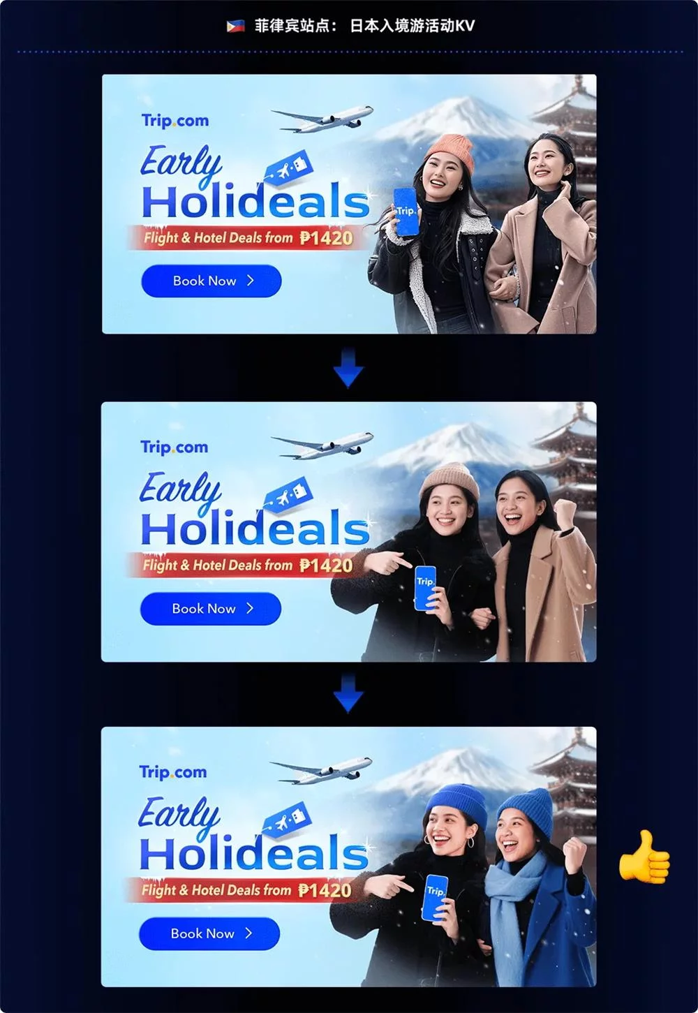 如何用AI打造海外本地化人物,提升40%的点击率?(附规范手册)