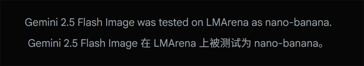 深度测评!谷歌全新AI模型Nano Banana(附30+提示词案例)