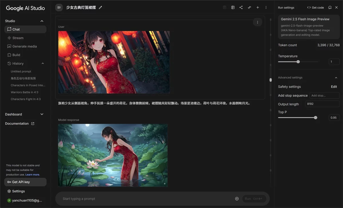 深度测评!谷歌全新AI模型Nano Banana(附30+提示词案例)