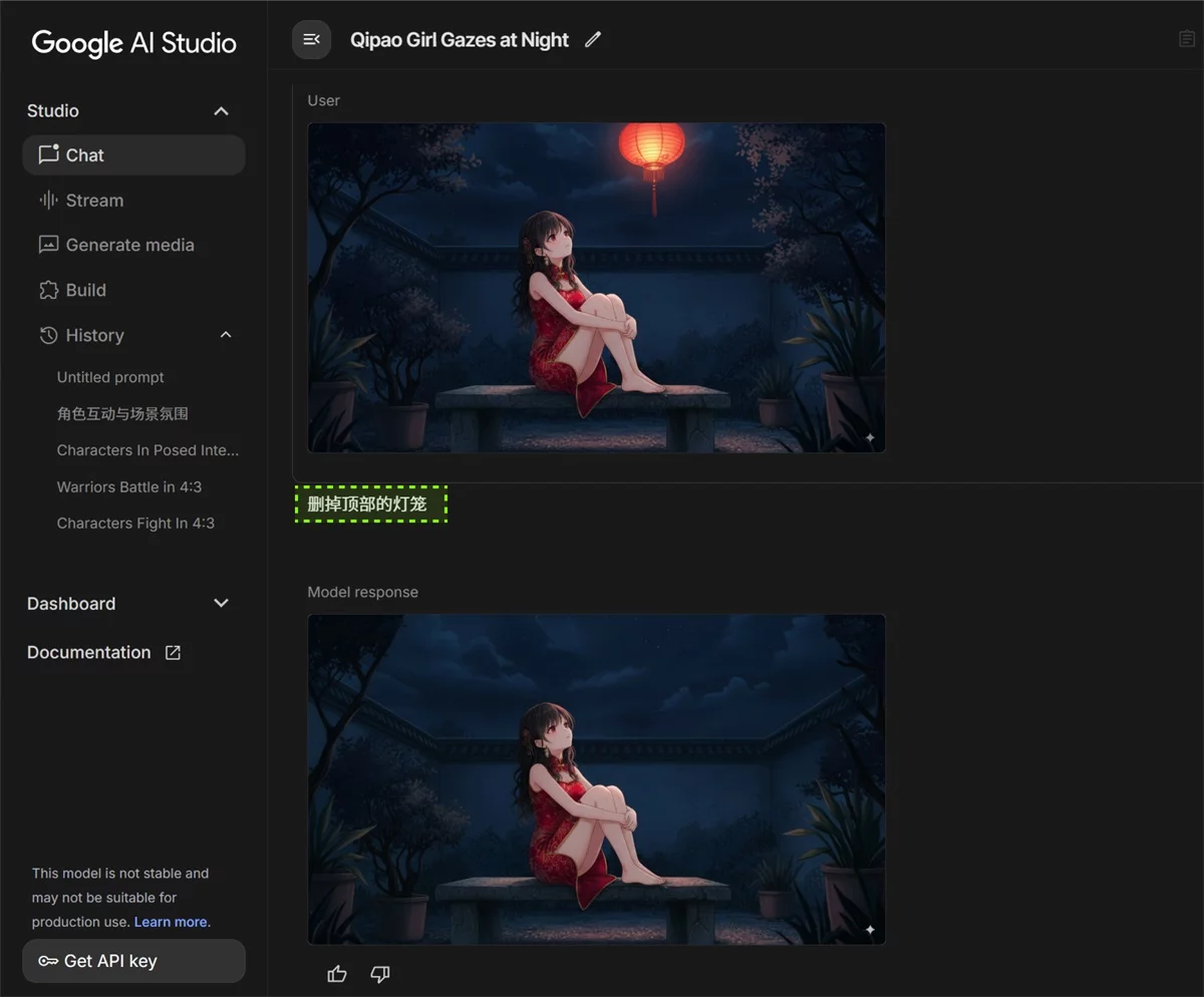 深度测评!谷歌全新AI模型Nano Banana(附30+提示词案例)