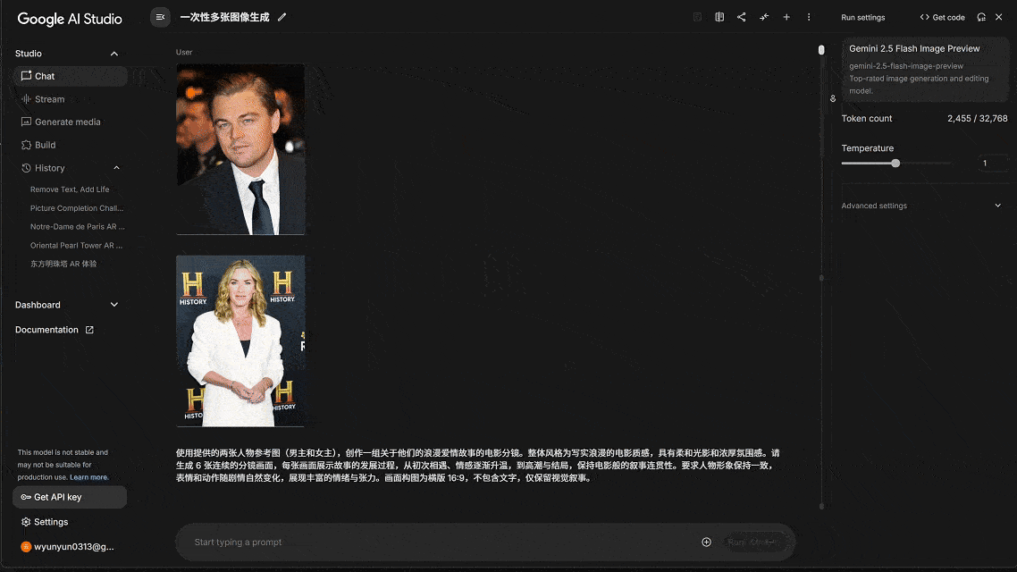 深度测评!谷歌全新AI模型Nano Banana(附30+提示词案例)