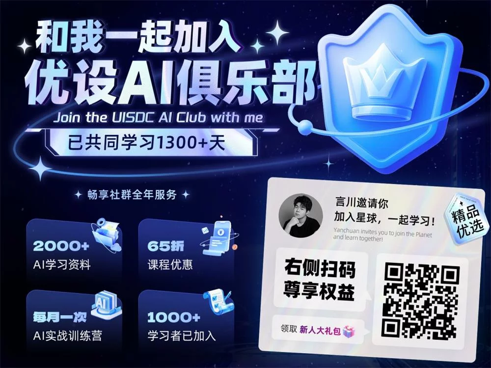 深度测评!谷歌全新AI模型Nano Banana(附30+提示词案例)