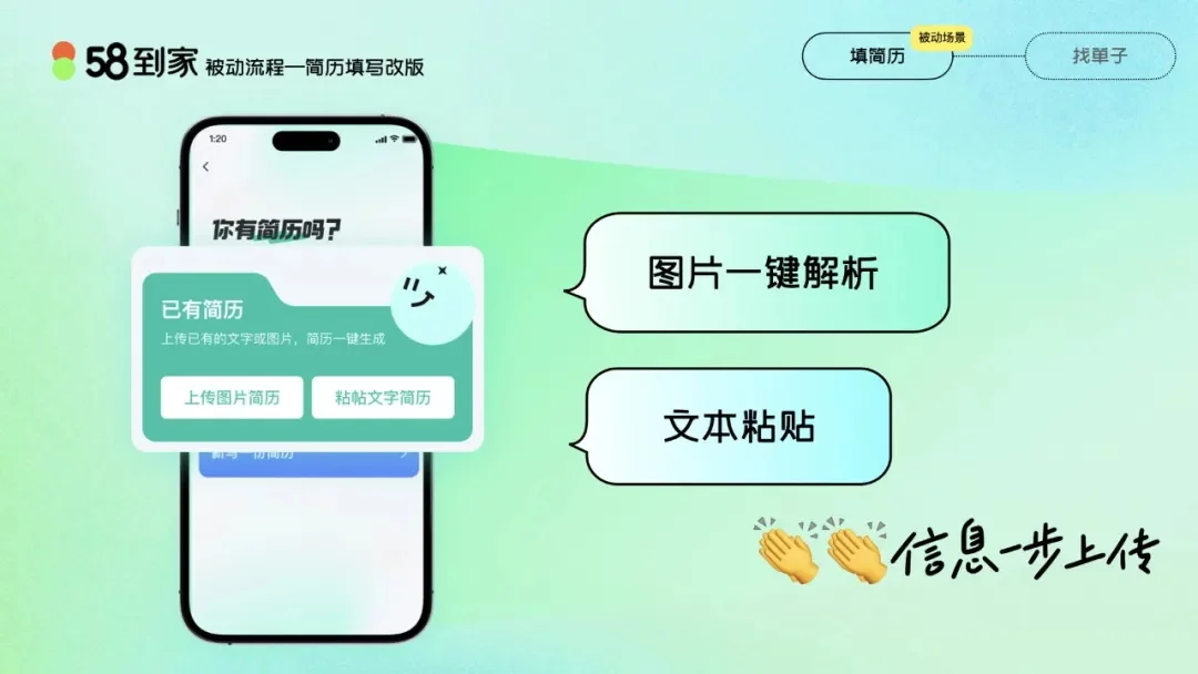 老龄化设计不得不佩服大厂高手，这个实操案例太惊艳了！