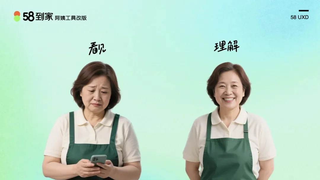 老龄化设计不得不佩服大厂高手，这个实操案例太惊艳了！