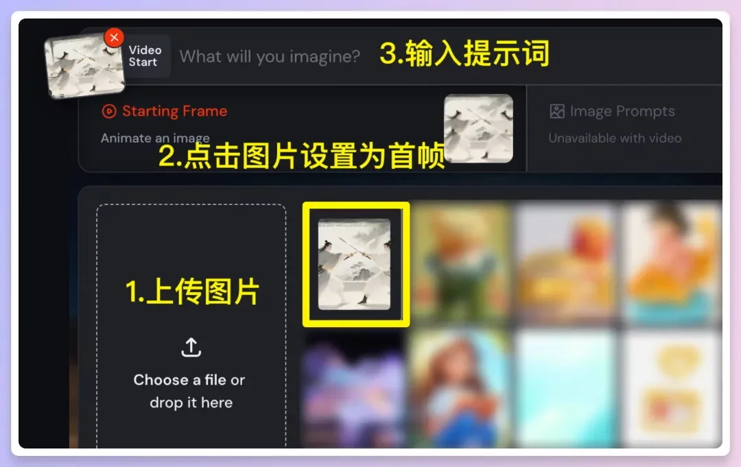 Midjourney V1视频模型重磅发布！超多案例实测+使用教程