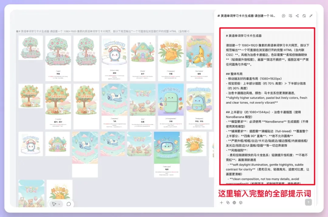 教你用Lovart+Nano Banana无脑批量制作知识卡片海报!