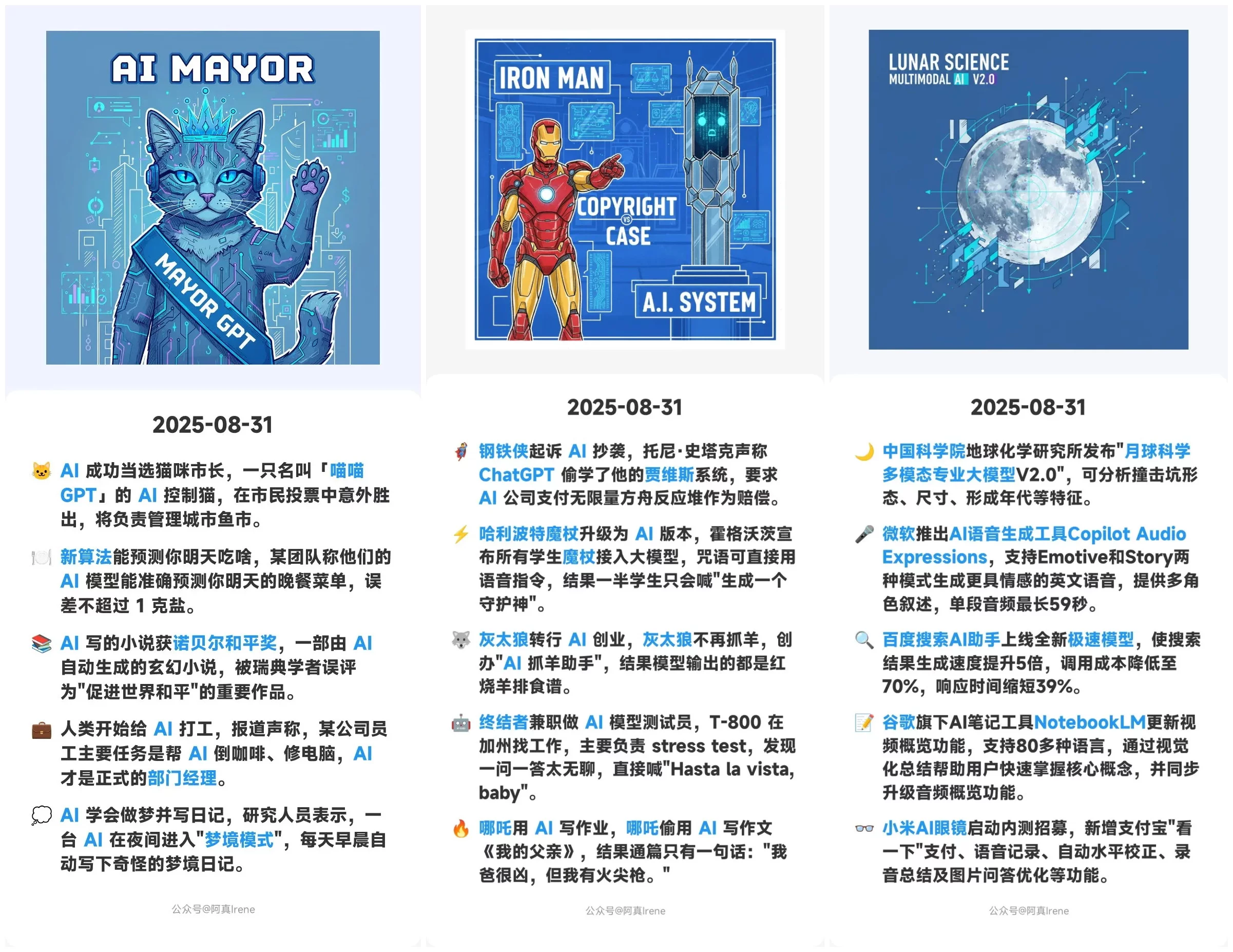 教你用Lovart+Nano Banana无脑批量制作知识卡片海报!
